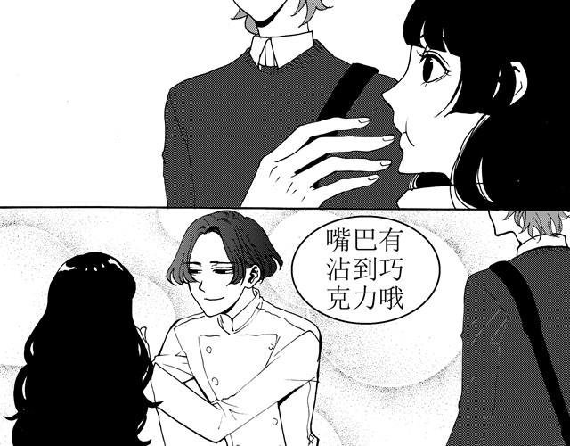 第2话 你吃东西的样子真可爱
