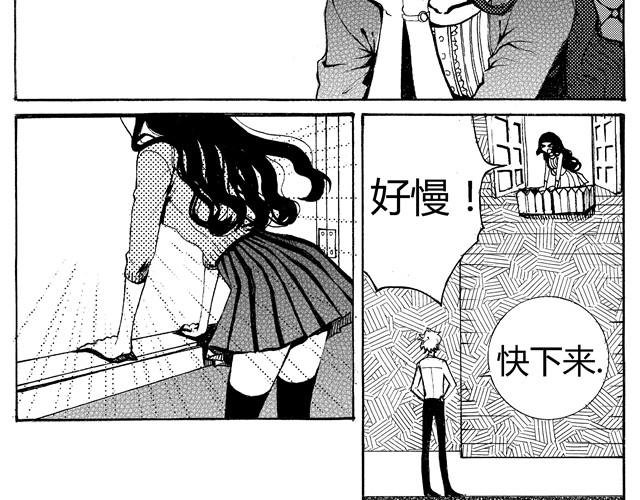 第1话 你在我眼里比任何人都可爱