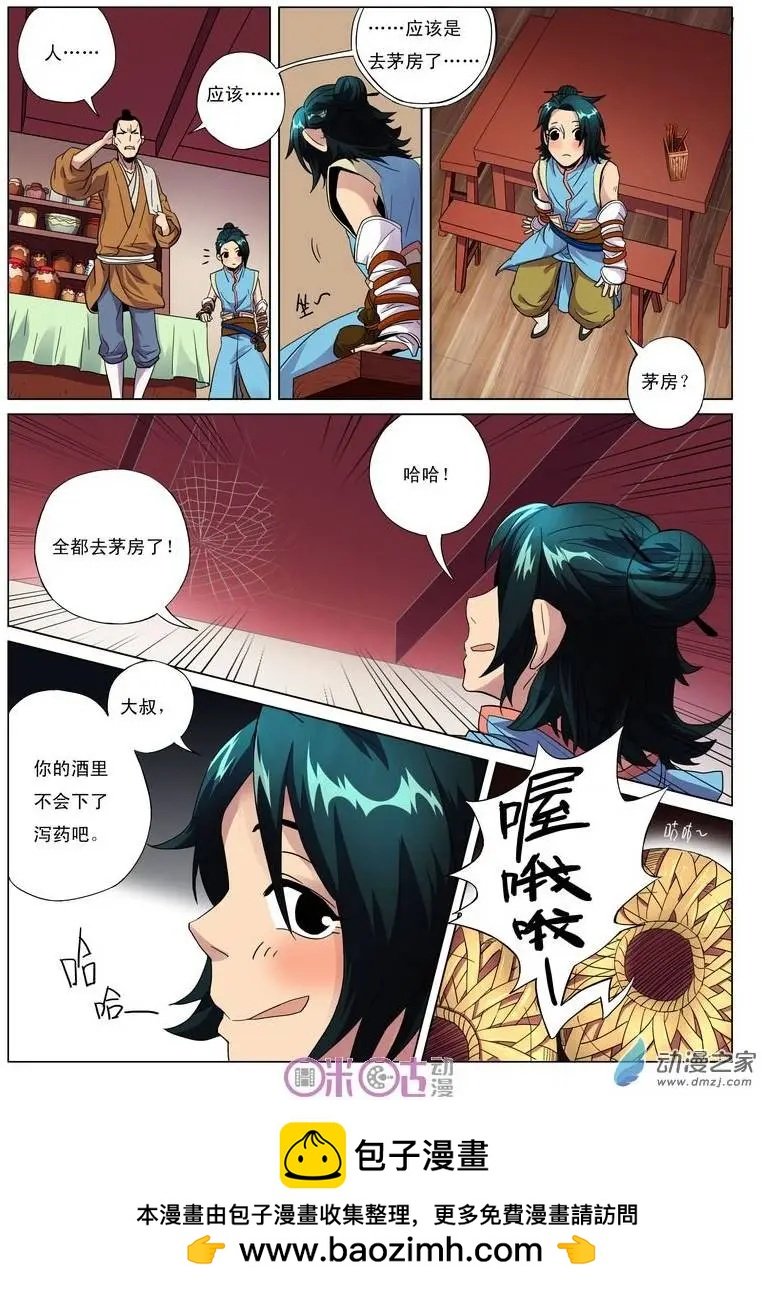 第01回