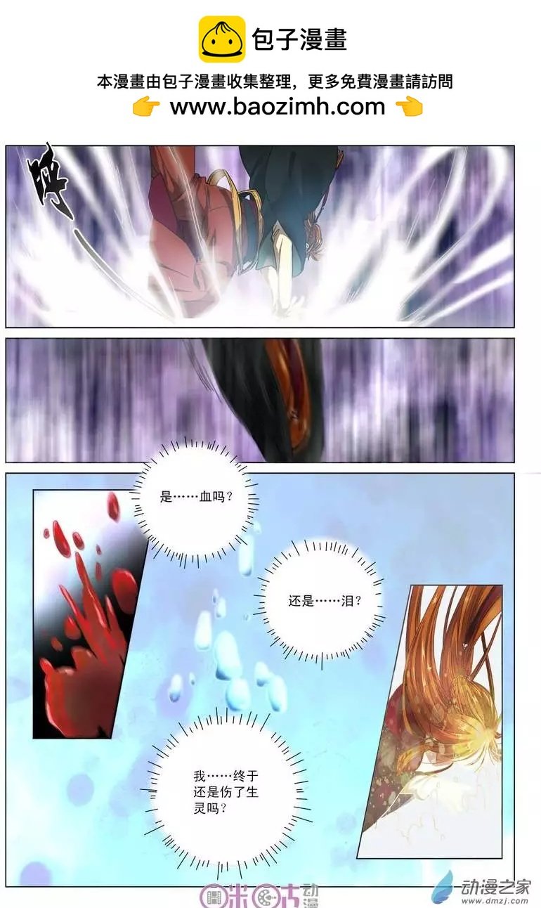 第10回