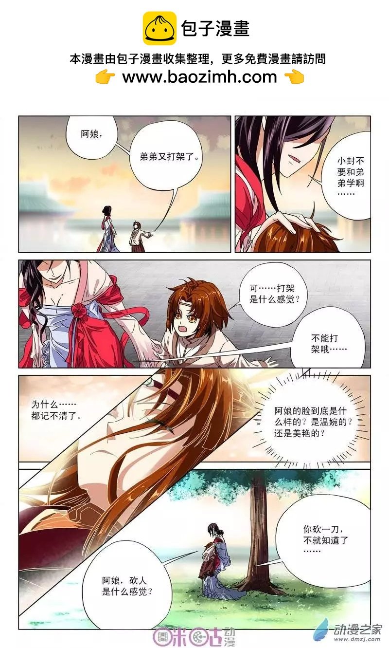 第10回