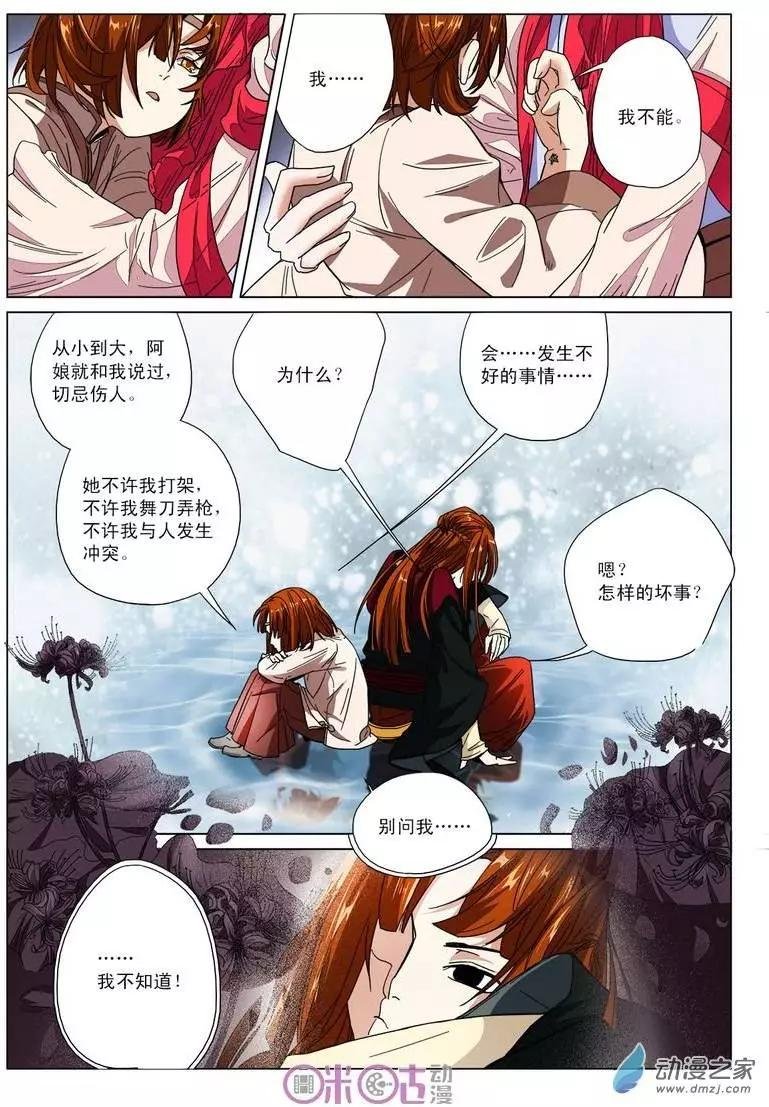 第10回