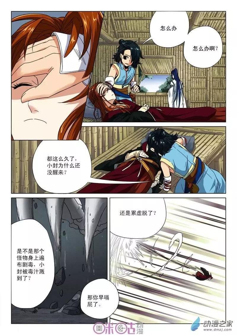 第10回