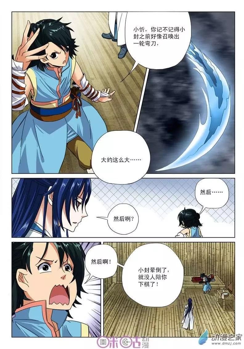 第10回