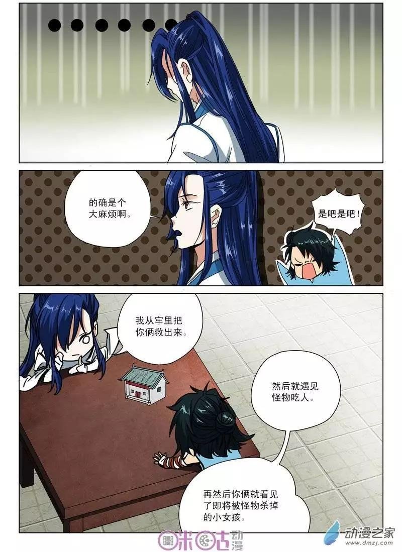 第10回