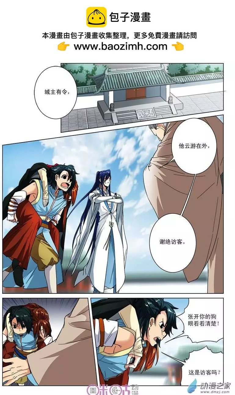 第11回
