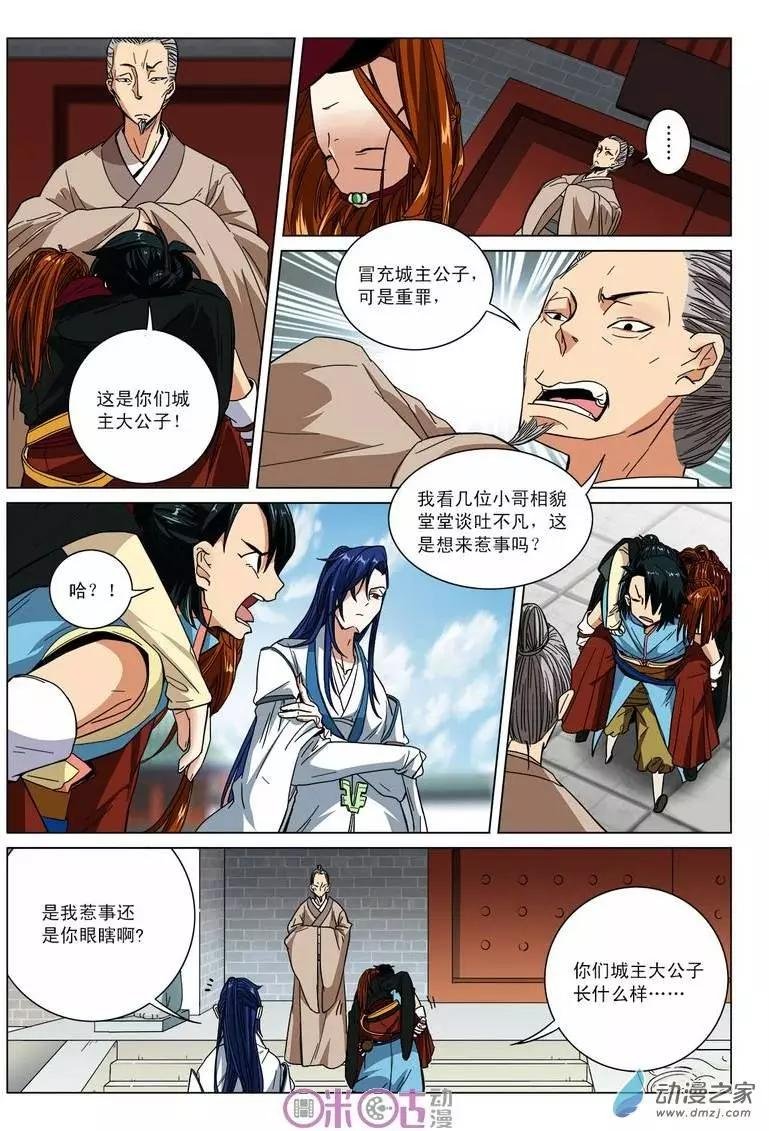 第11回