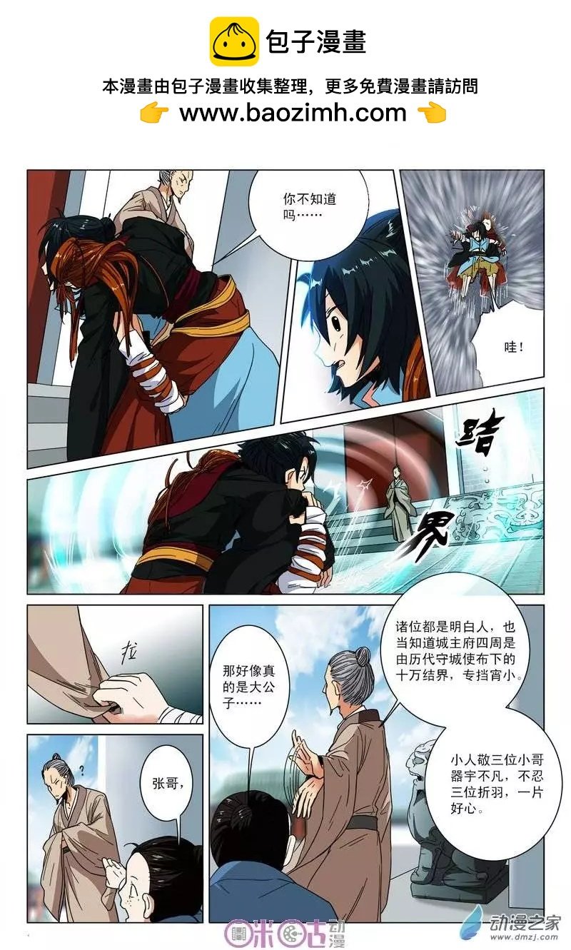 第11回
