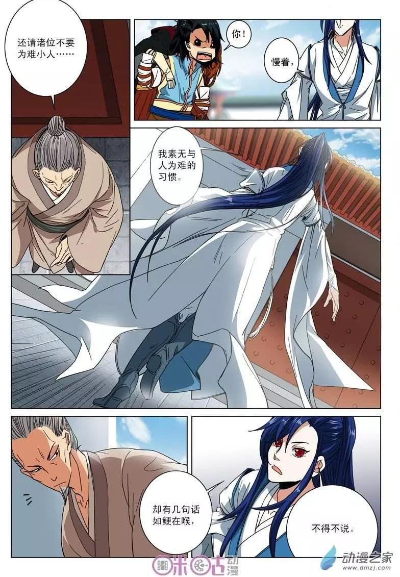 第11回