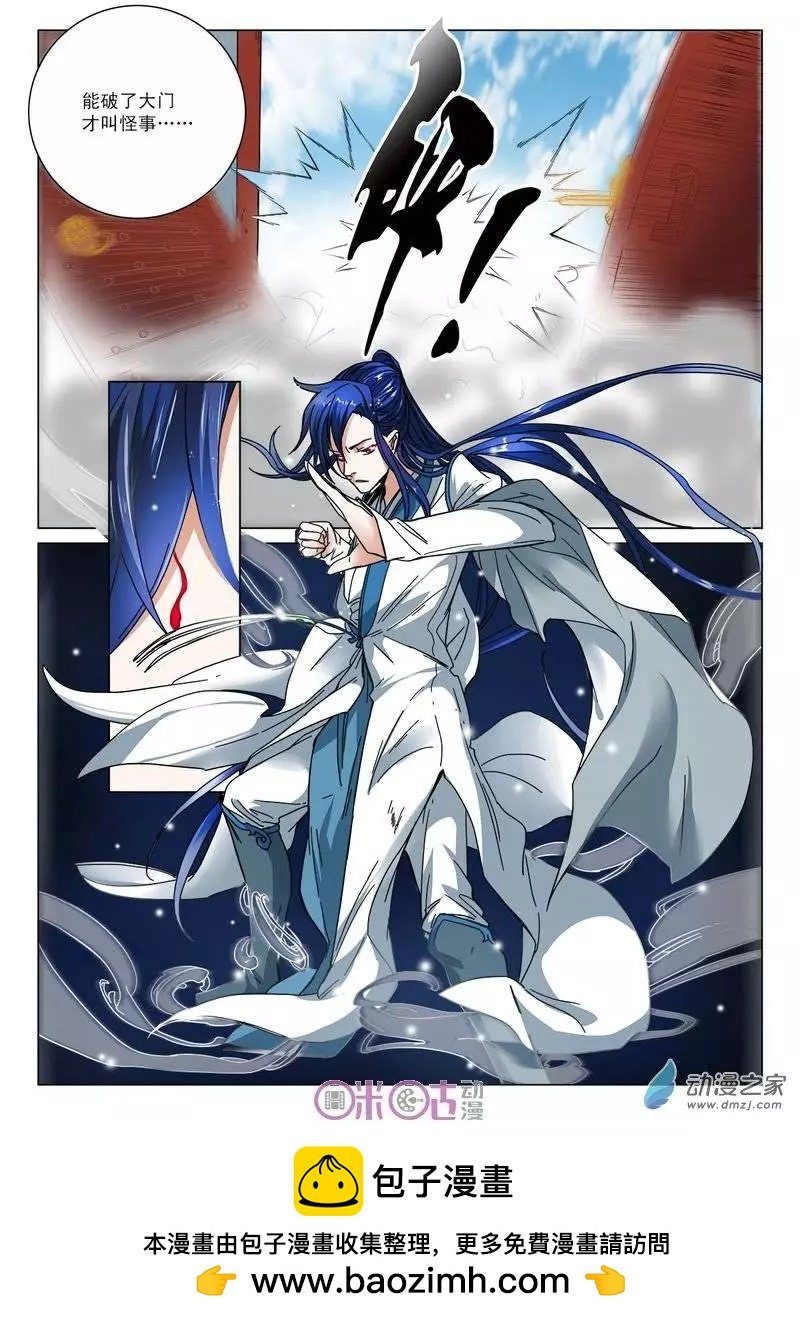 第11回