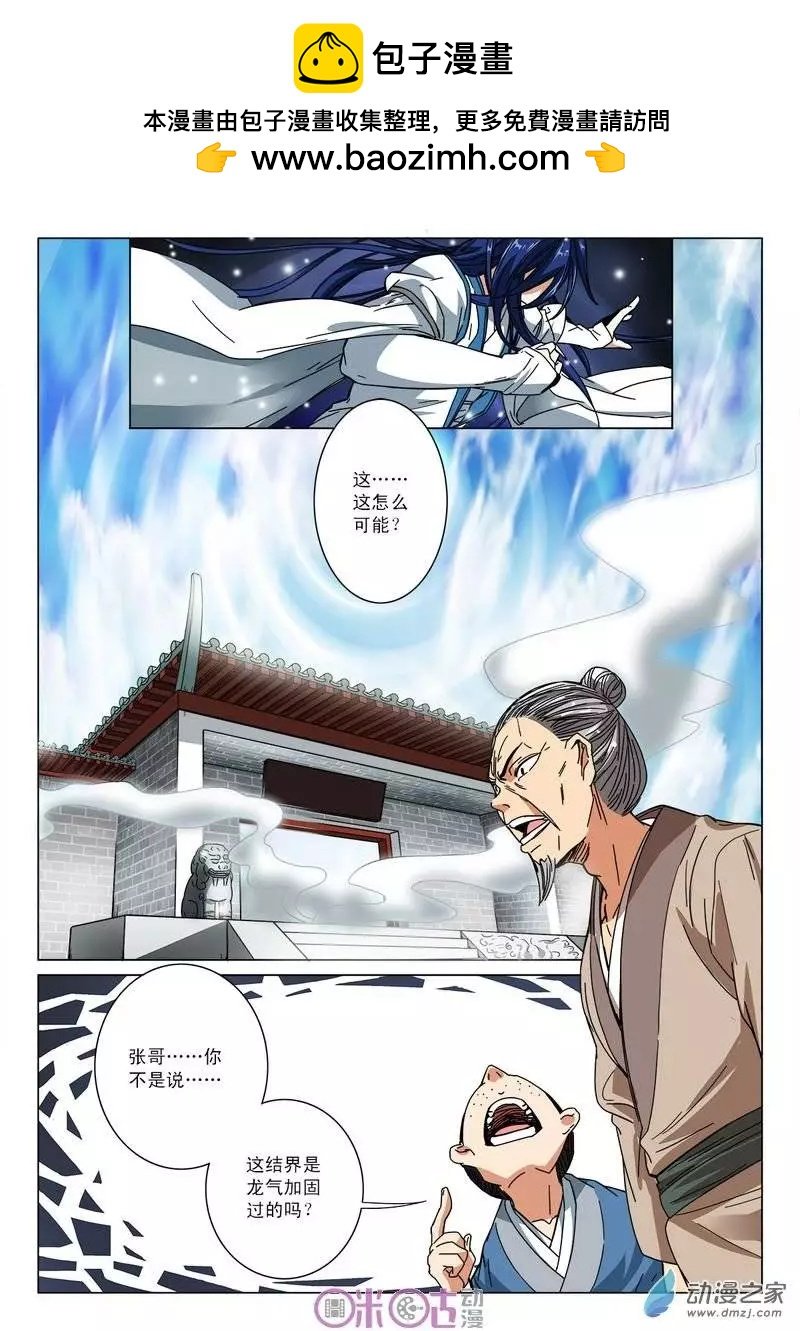 第12回