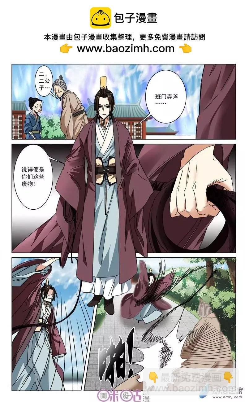 第12回