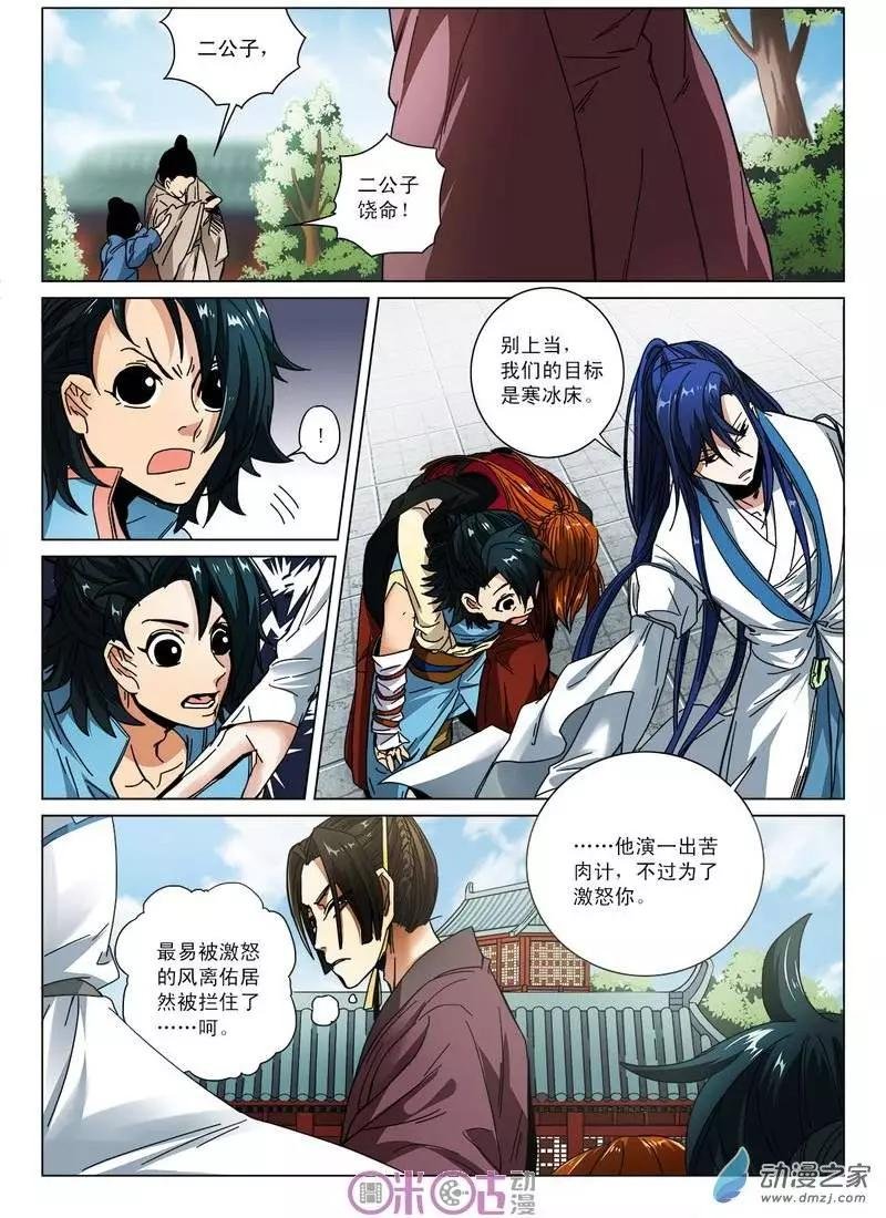 第12回