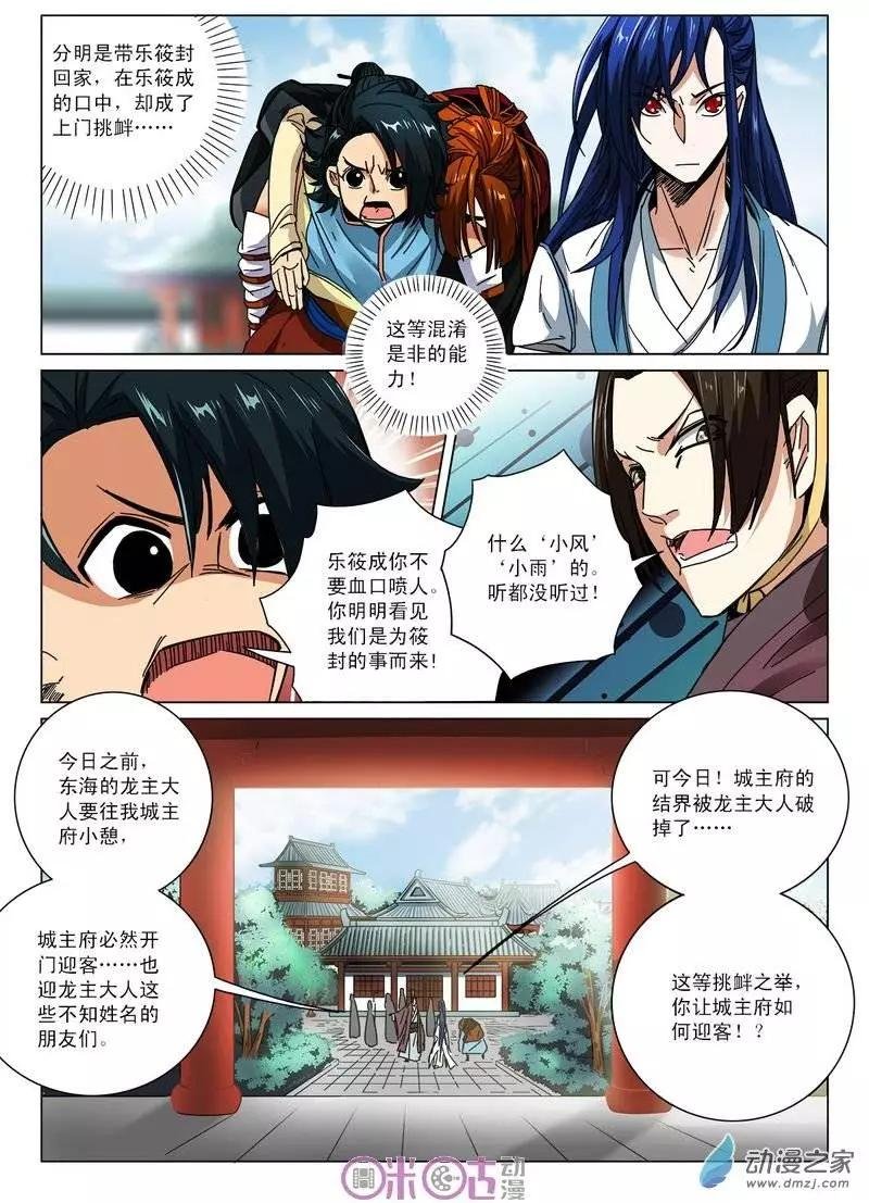 第12回