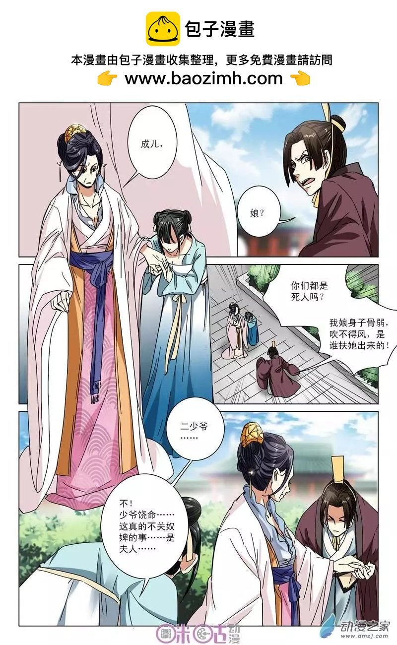 第13回
