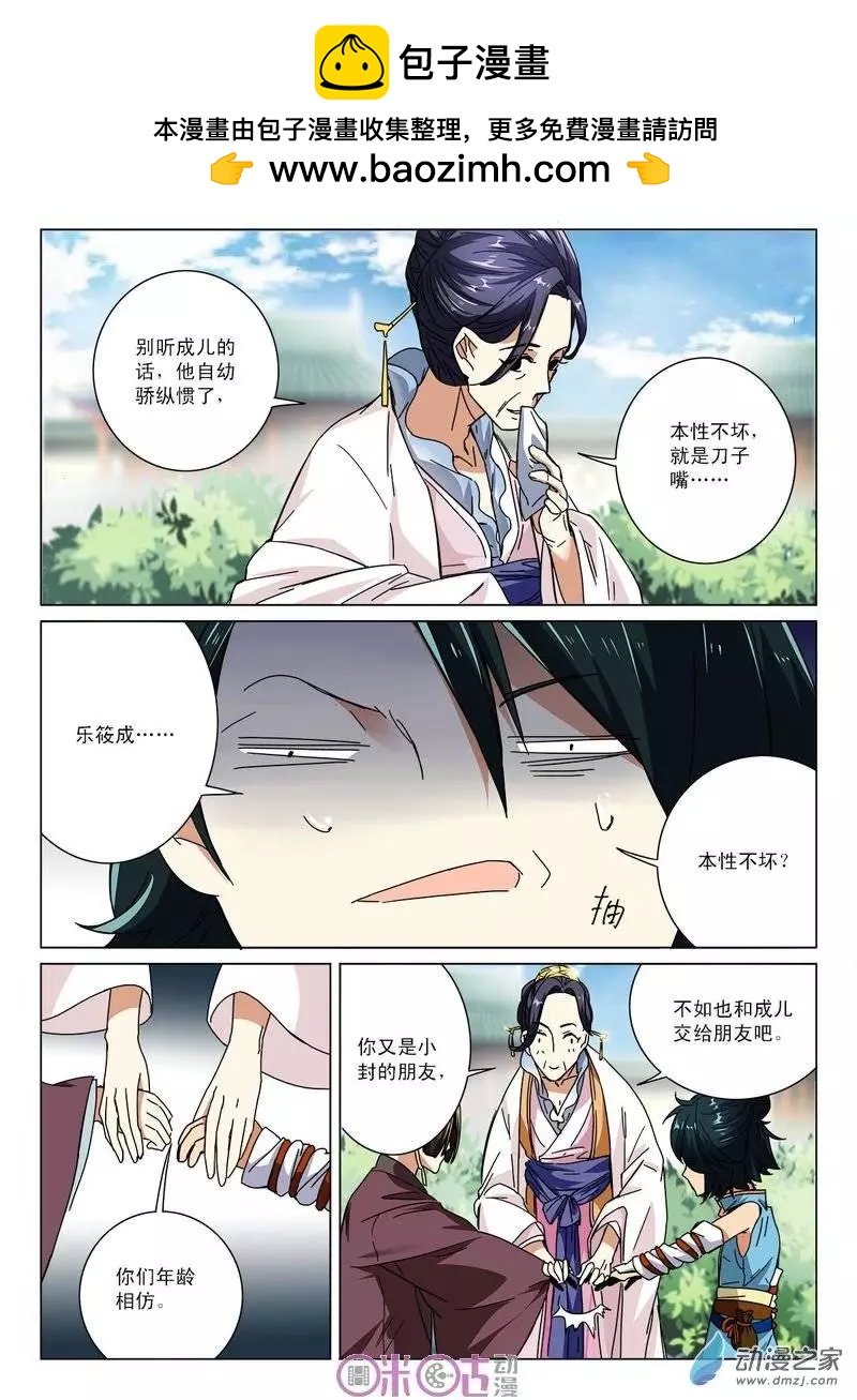 第13回