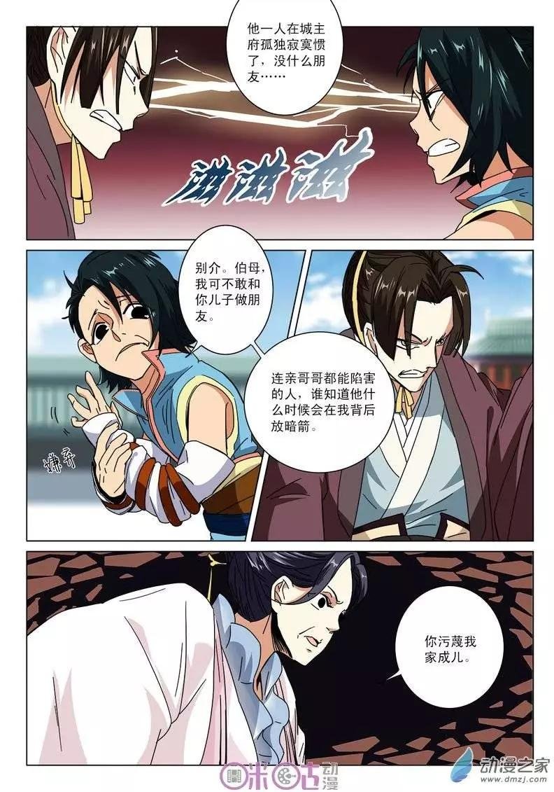第13回