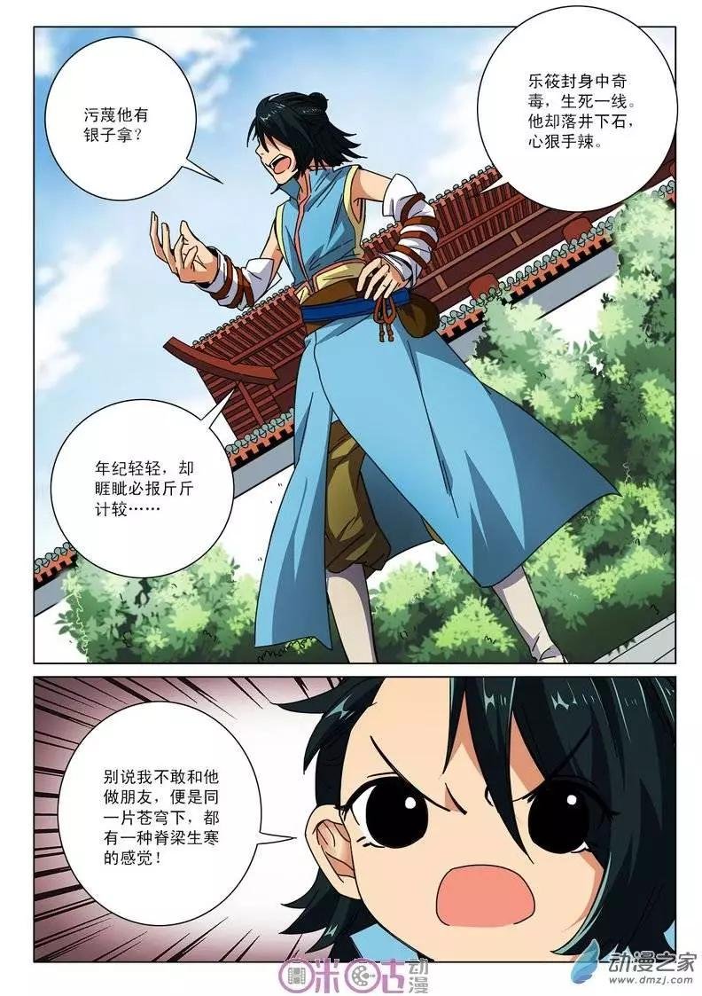 第13回