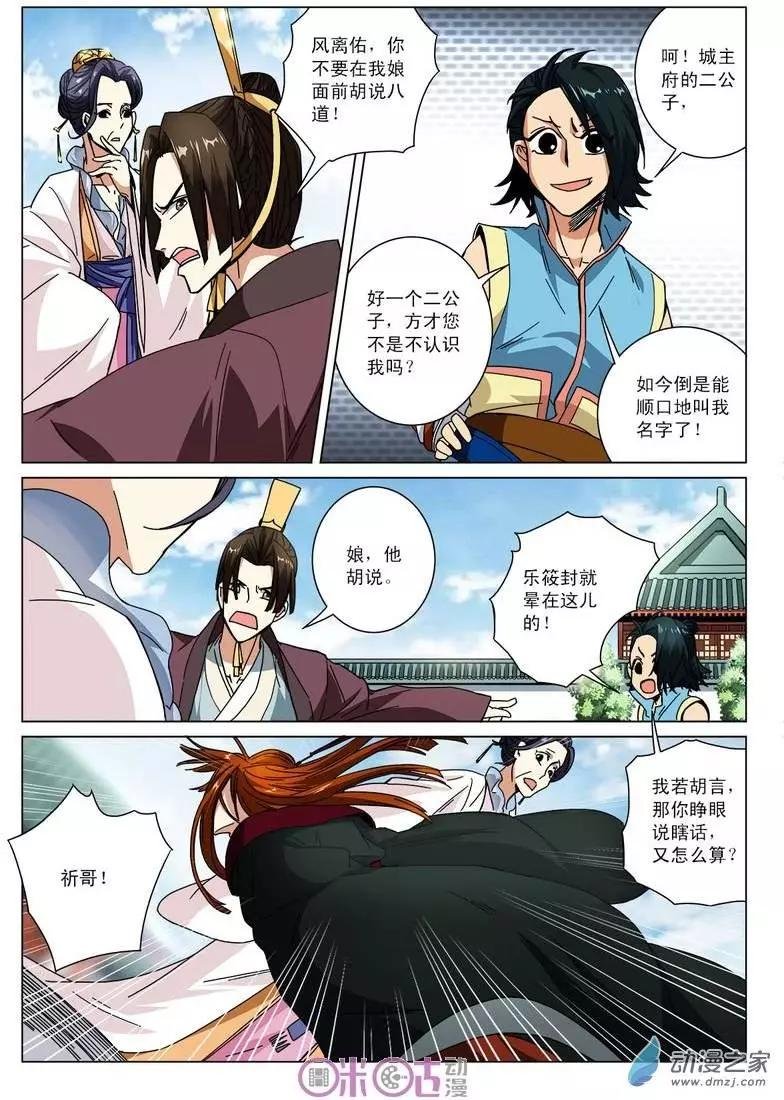 第13回