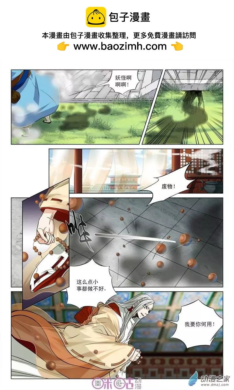 第15回