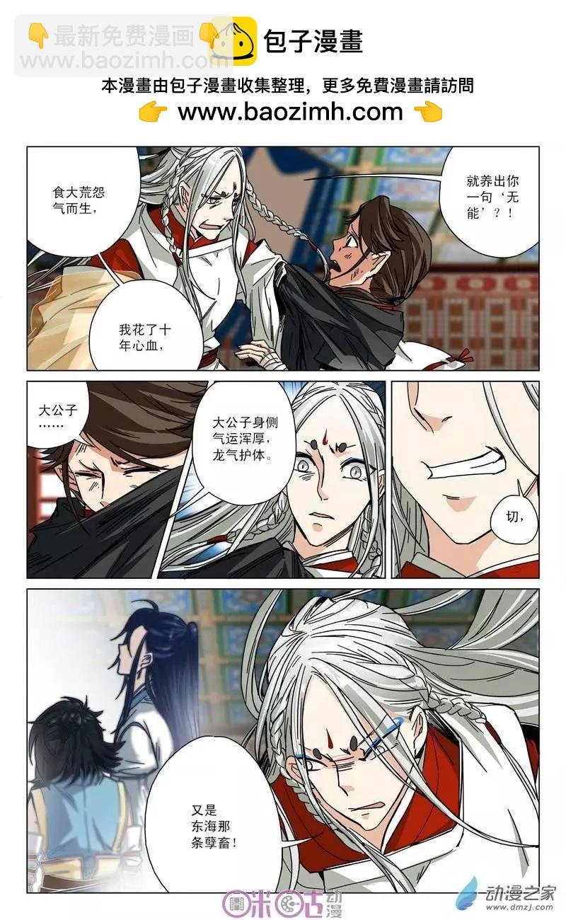 第15回