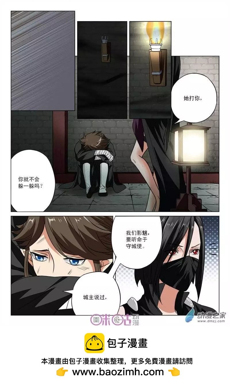 第15回