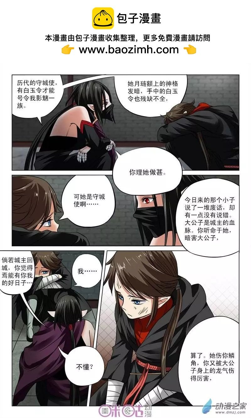第16回