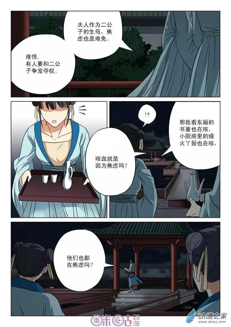 第16回