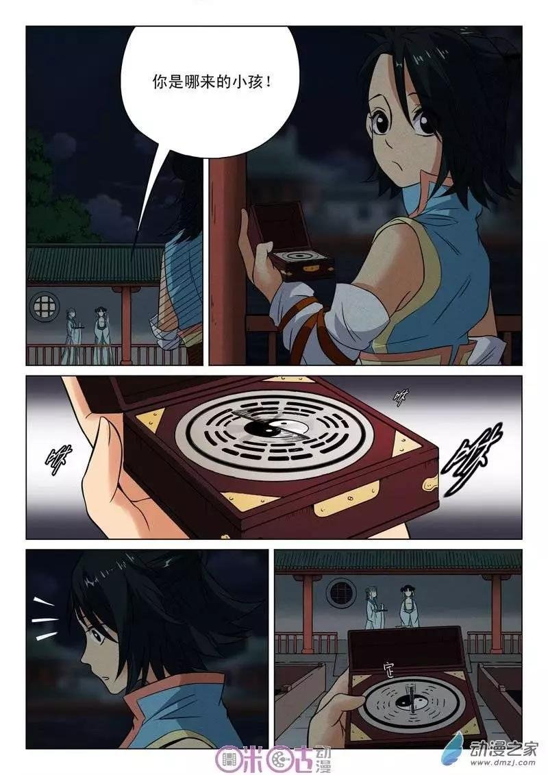 第16回