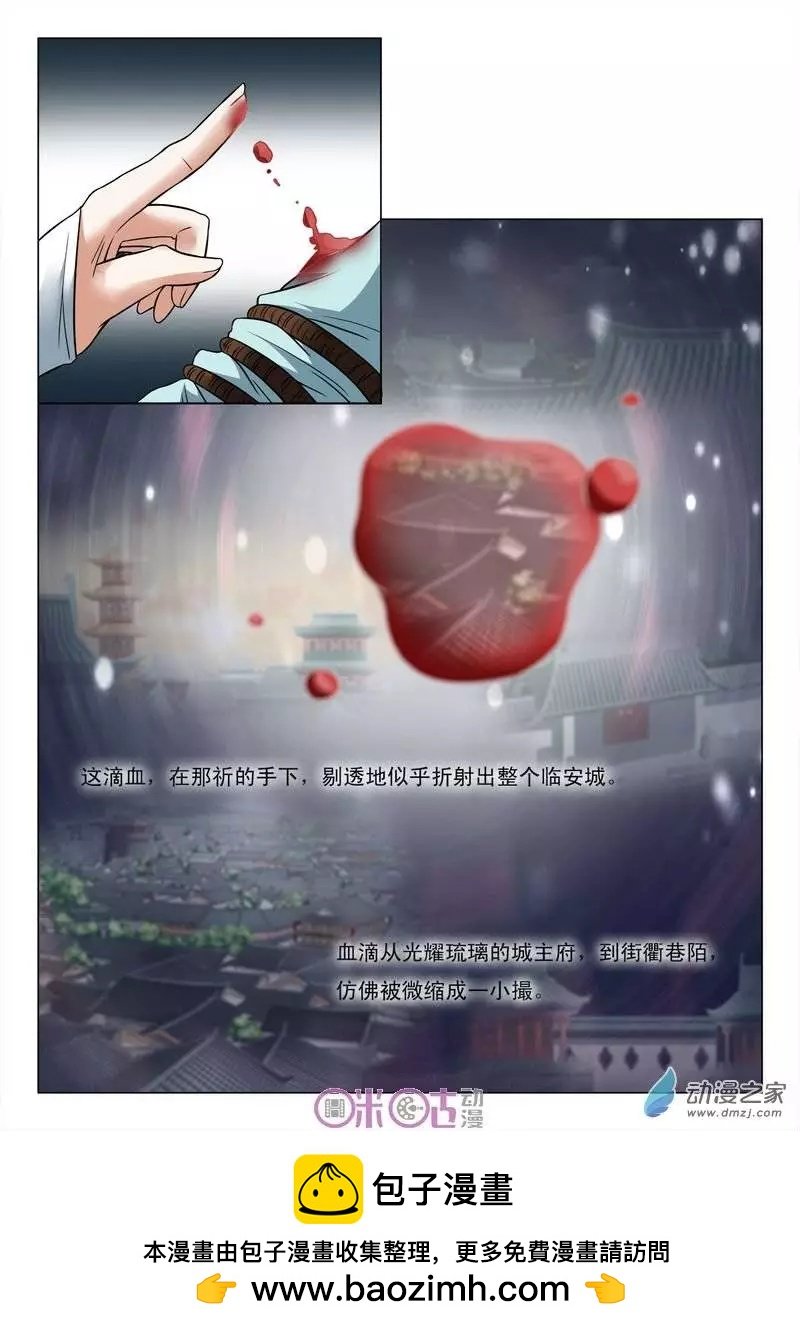 第16回