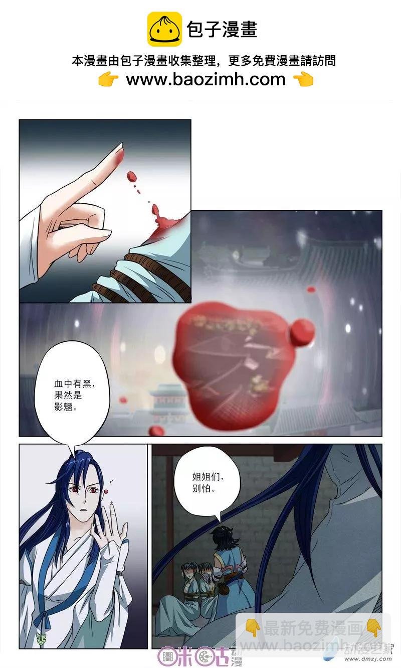 第17回