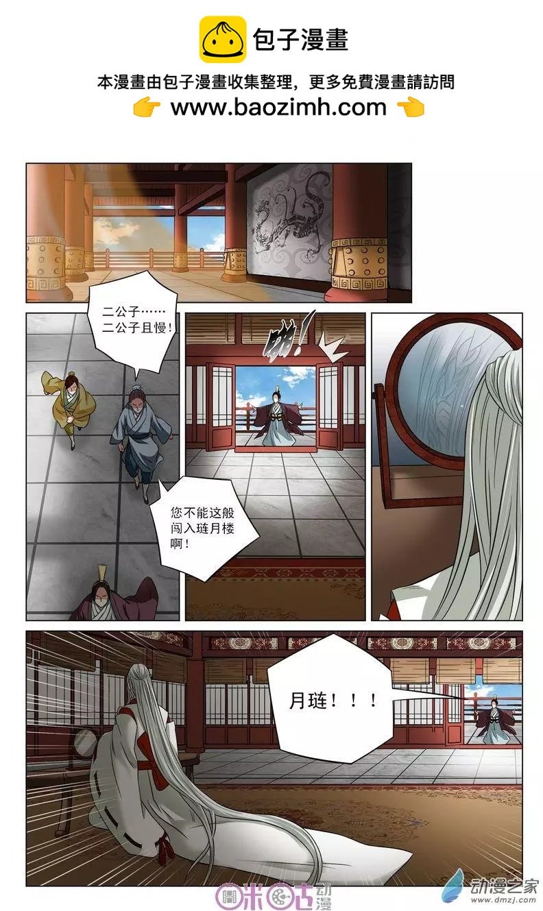 第17回