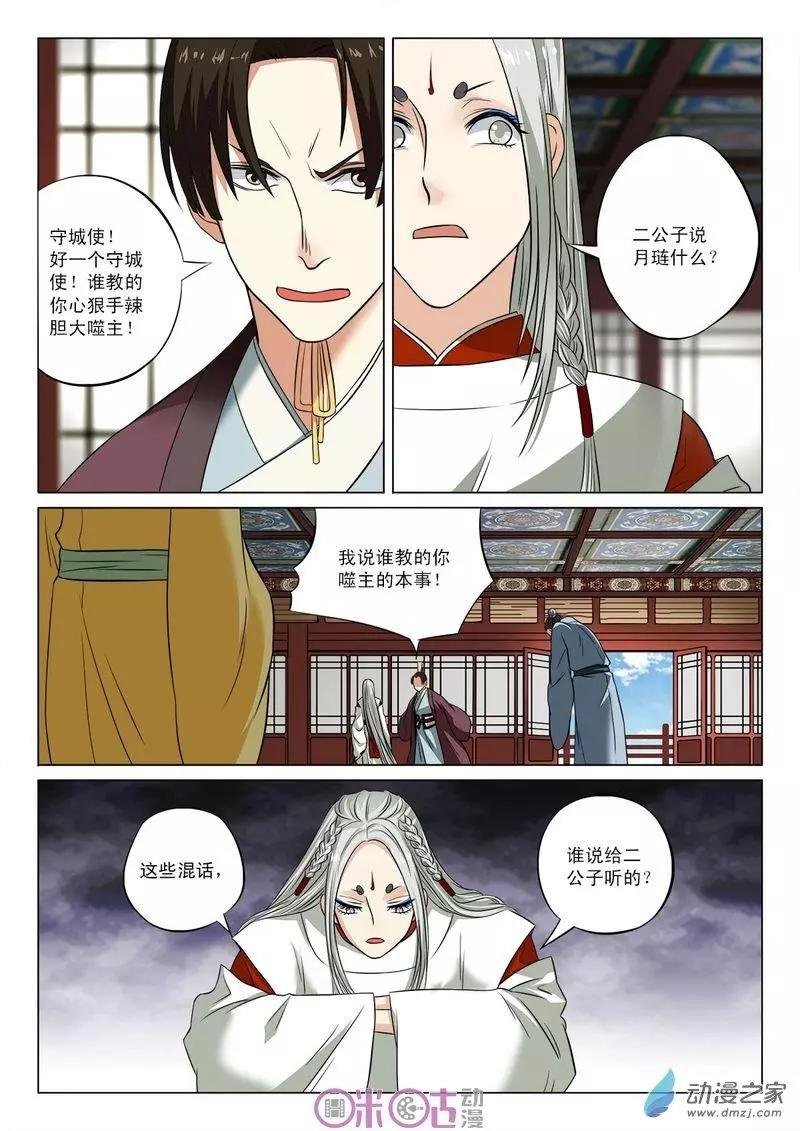 第17回