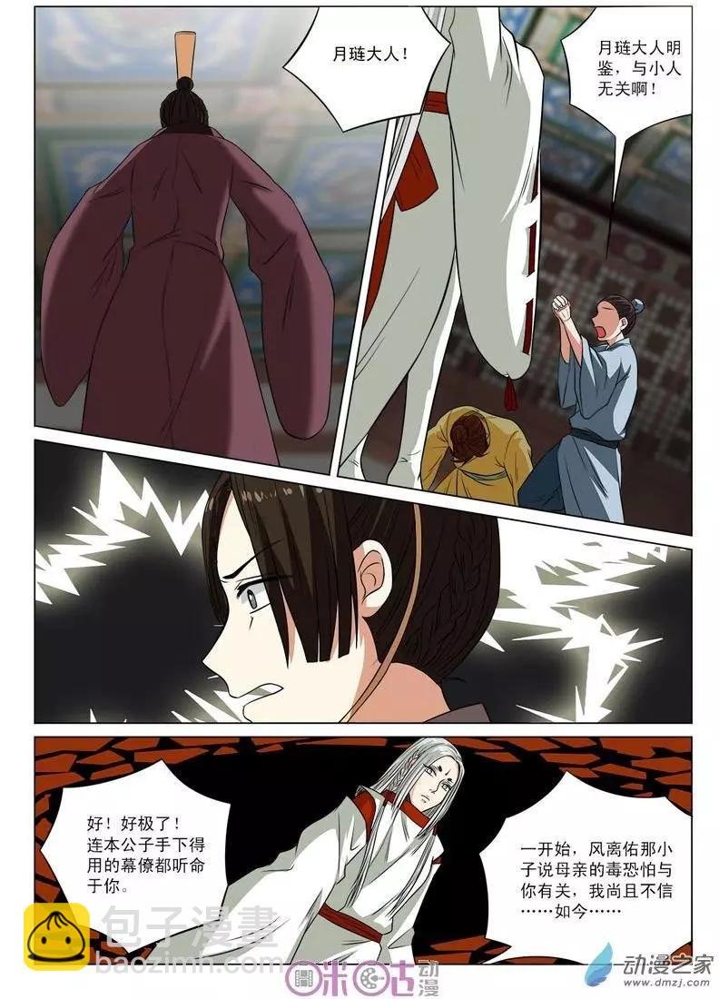 第17回