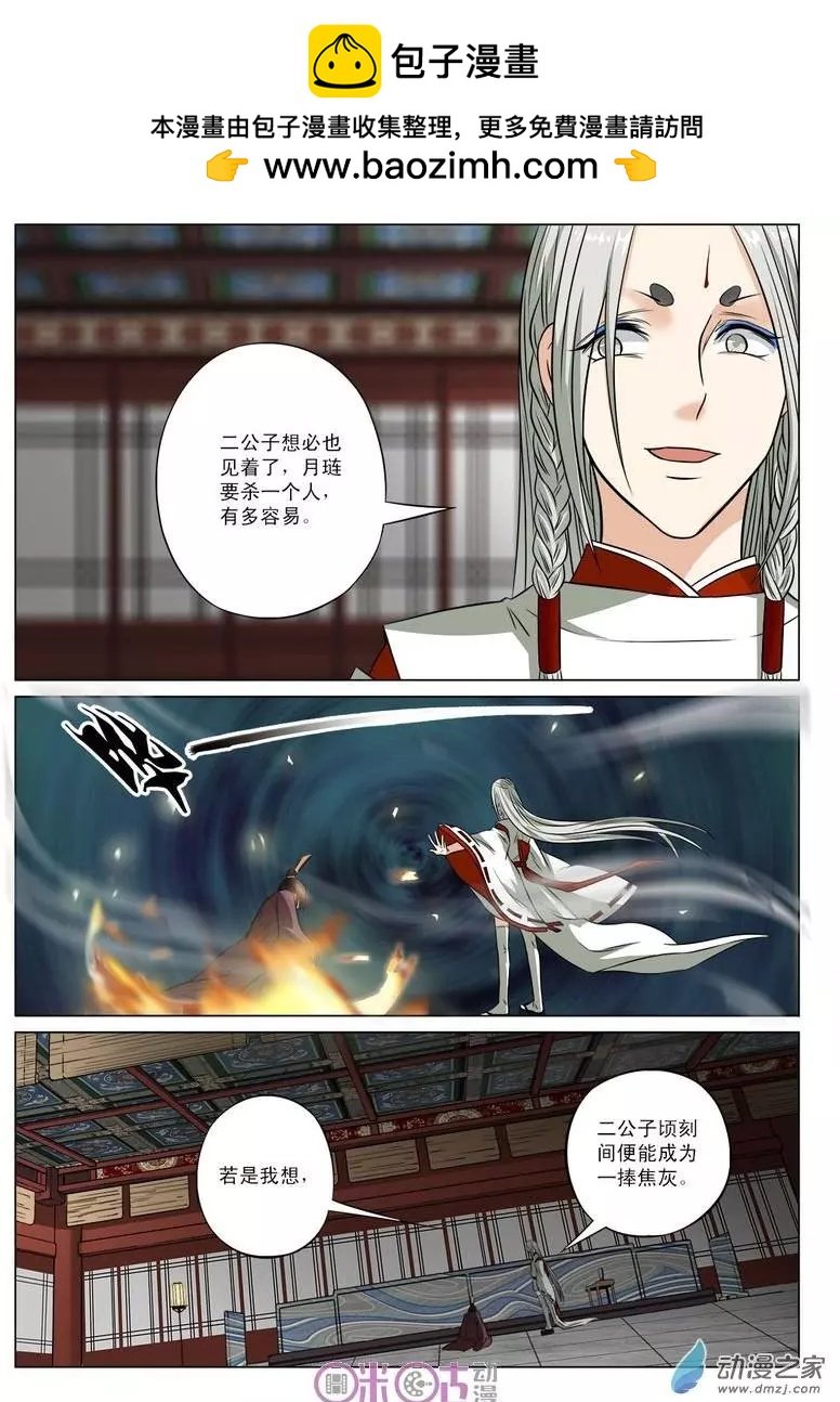 第18回