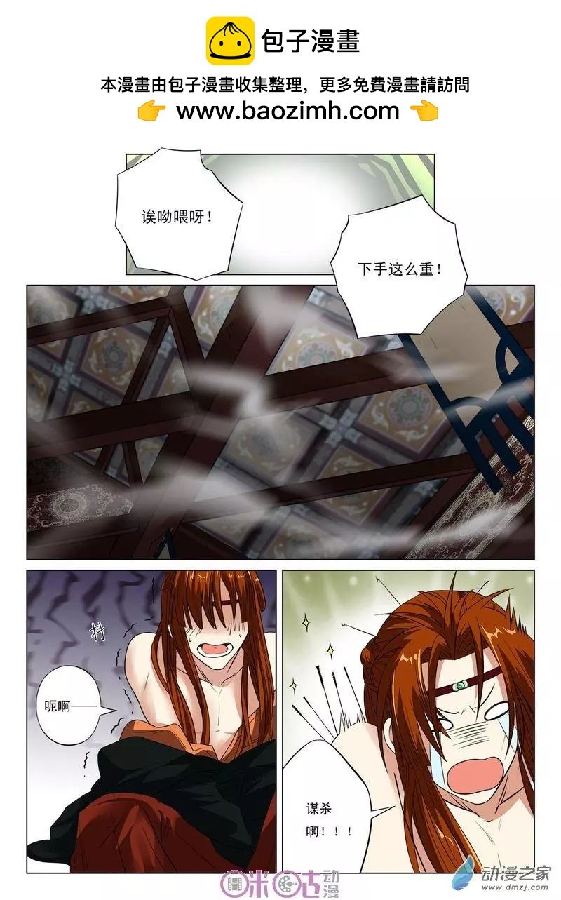 第18回