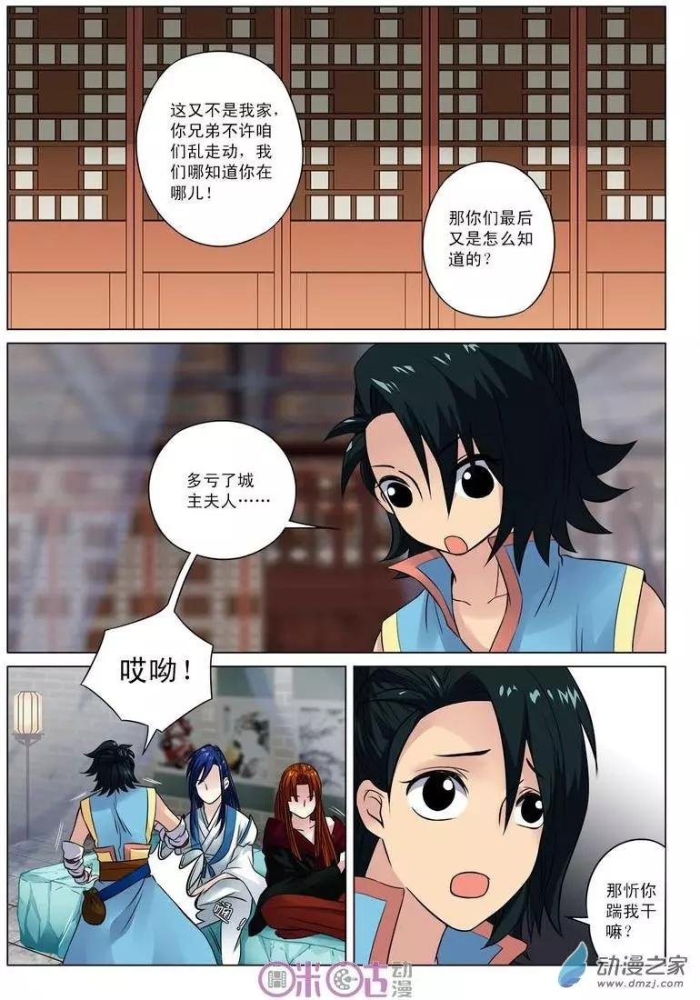第18回