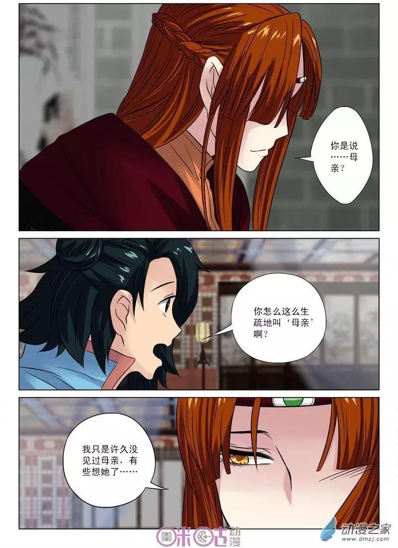 第18回