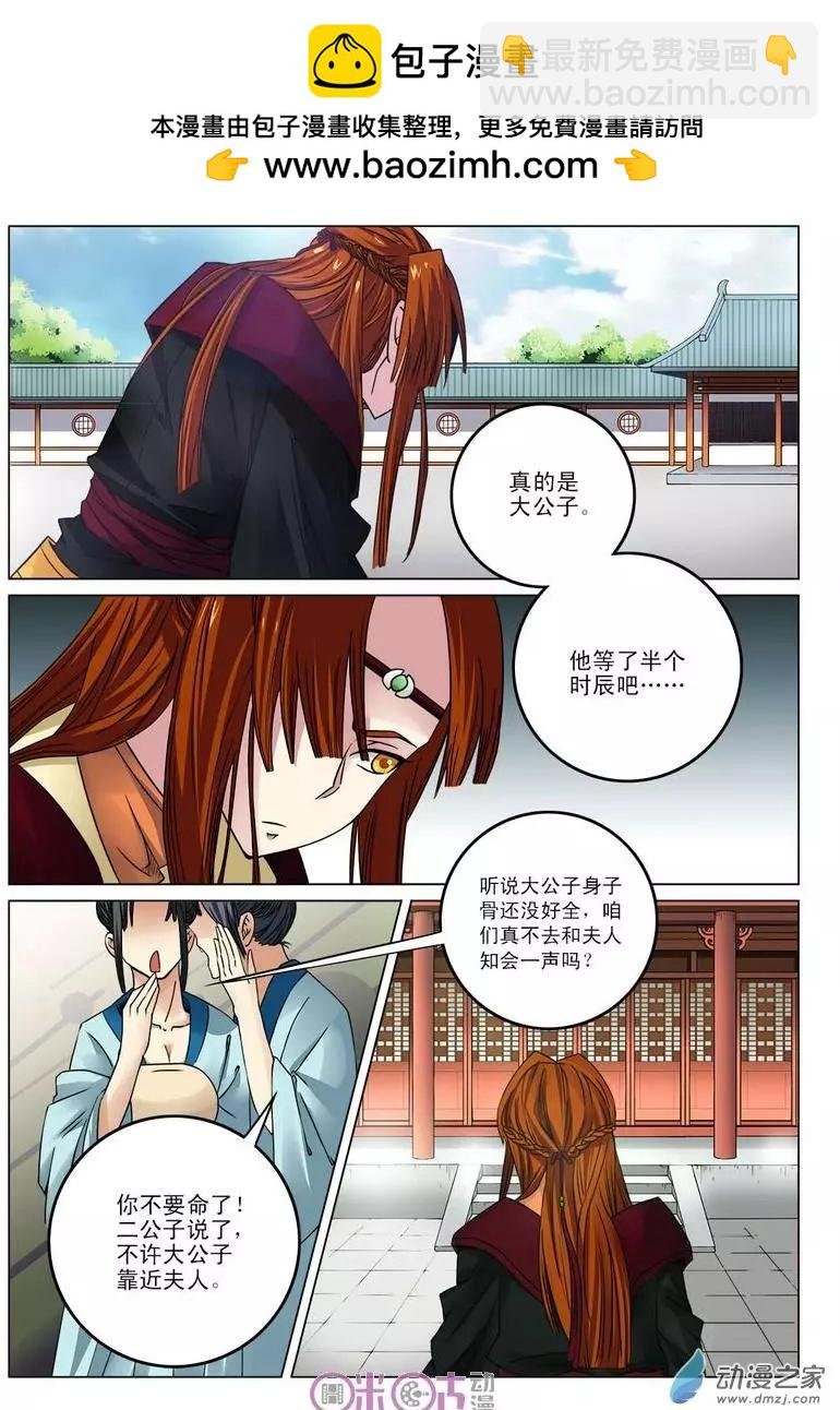 第19回