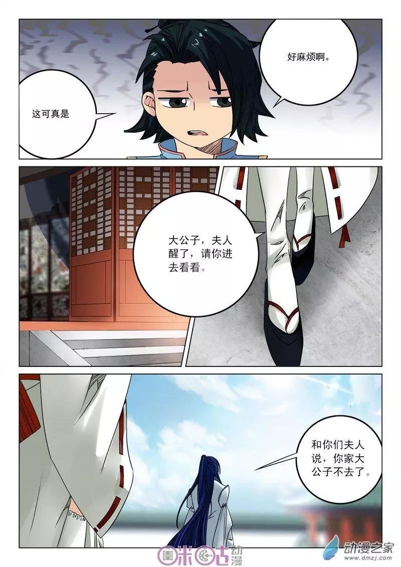 第19回