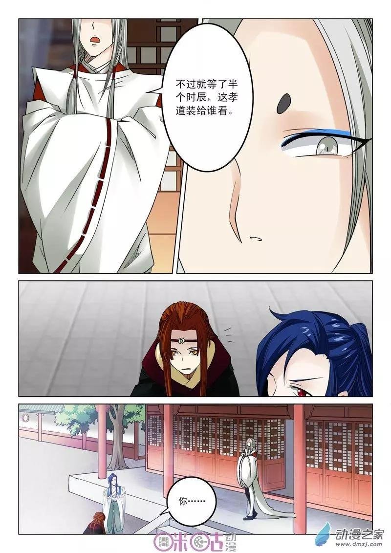 第19回