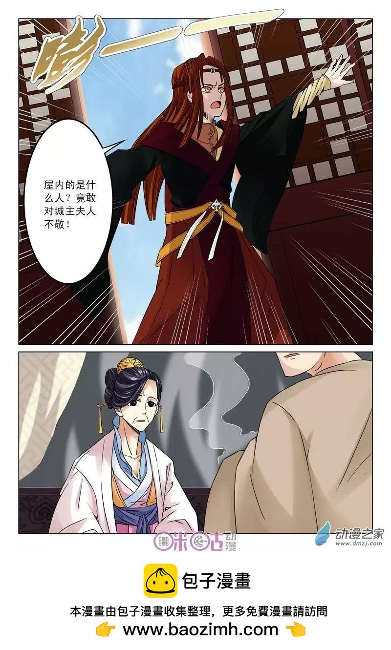 第19回