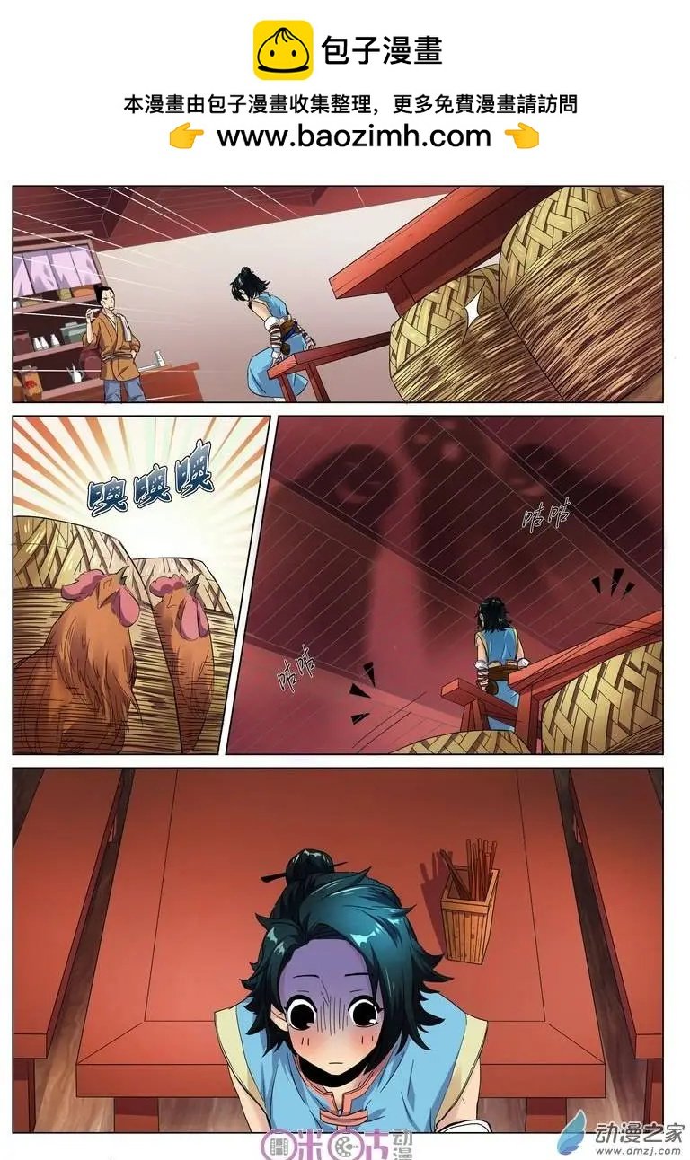 第02回