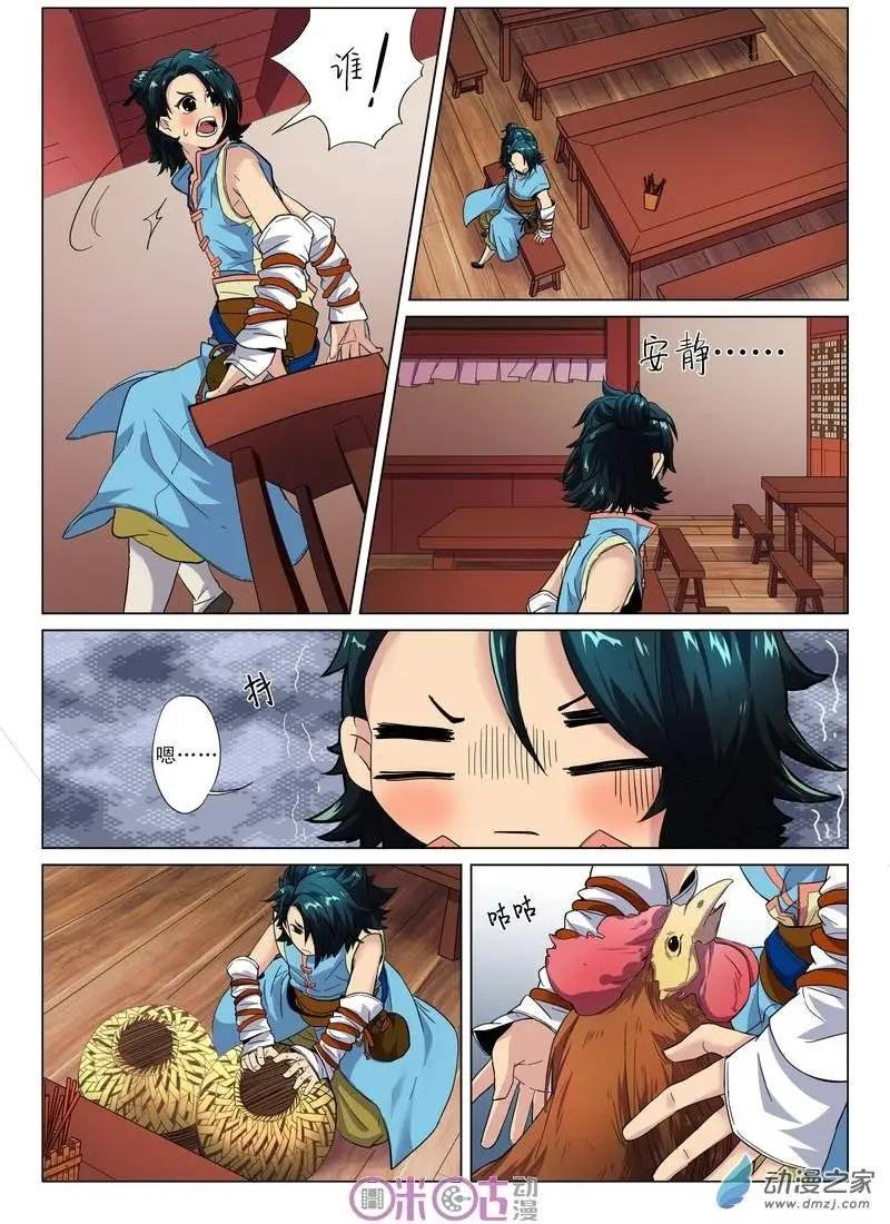 第02回