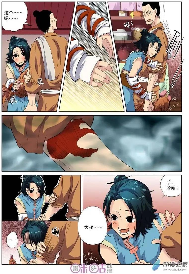 第02回