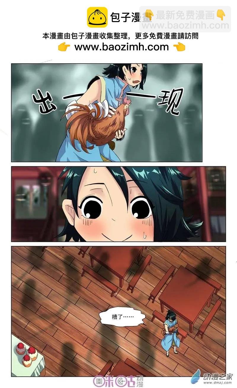 第02回