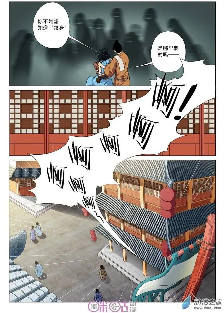 第02回