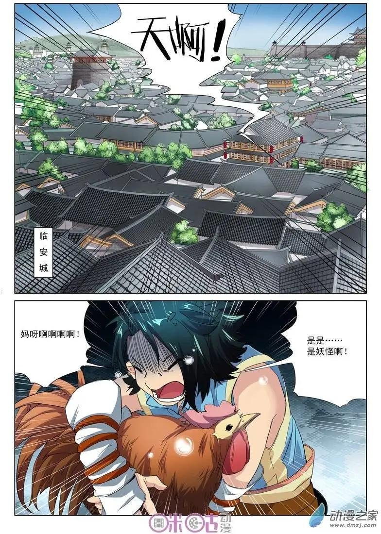 第02回