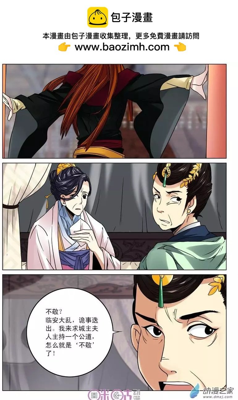 第20回