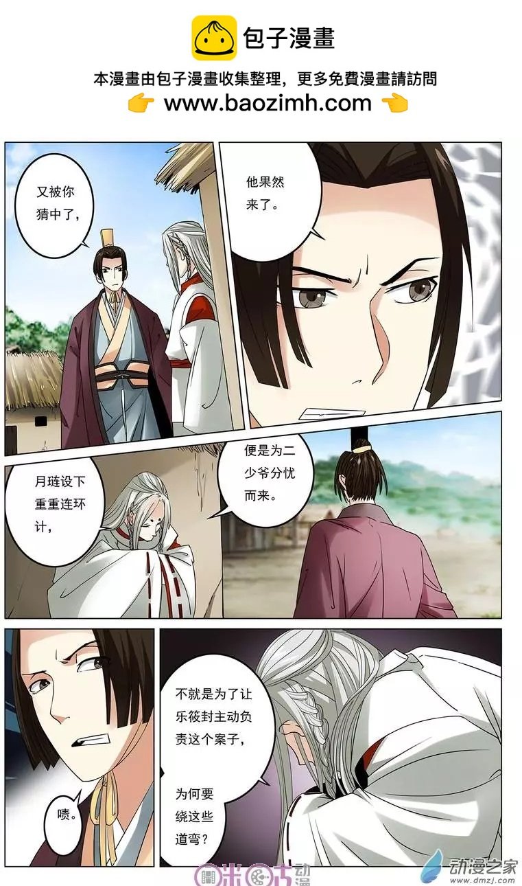 第21回